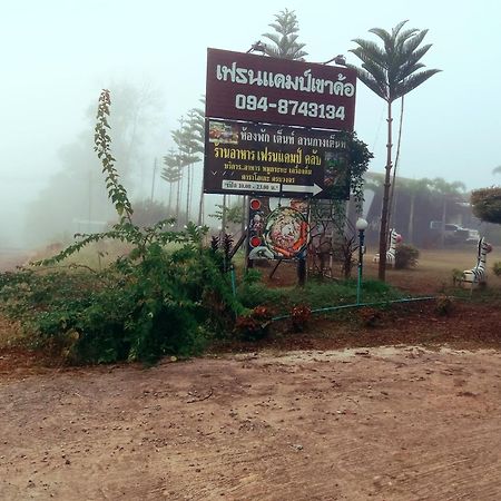 เฟรนด์แคมป์ Villa Khao Kho Bagian luar foto