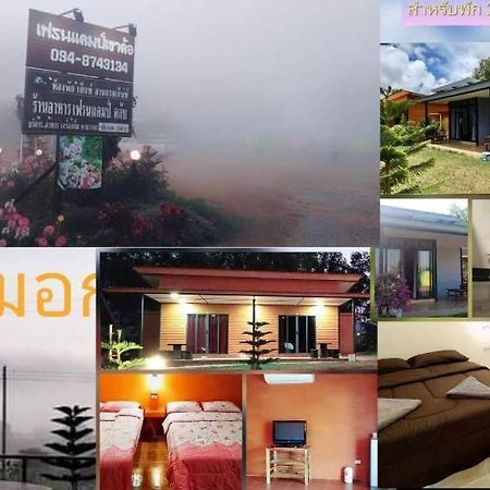 เฟรนด์แคมป์ Villa Khao Kho Ruang foto