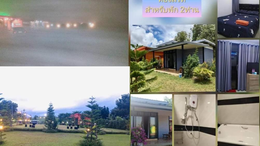 เฟรนด์แคมป์ Villa Khao Kho Ruang foto